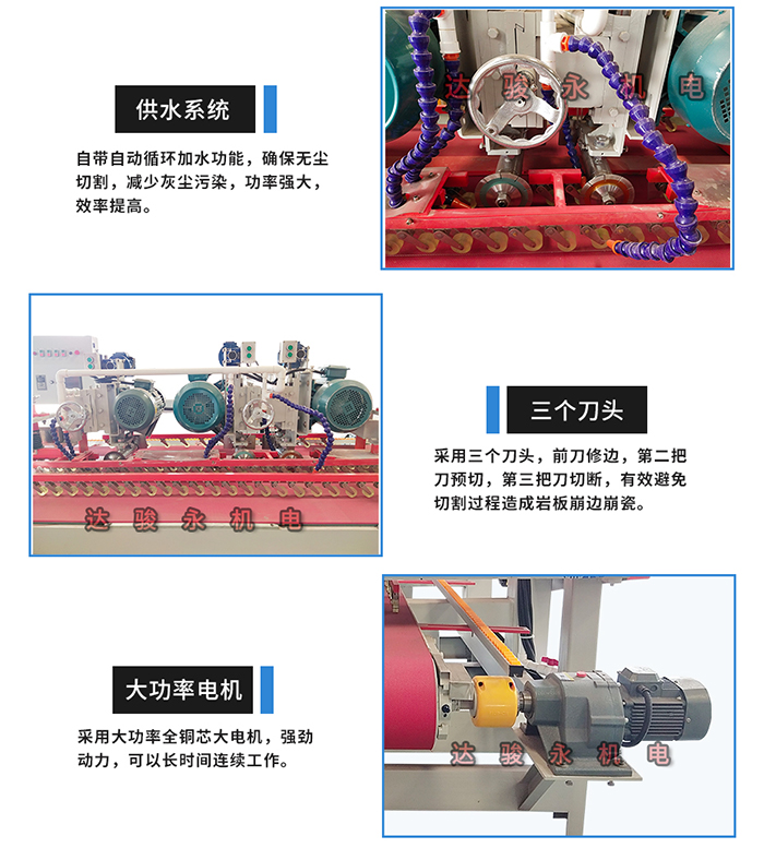三刀數控巖板切割機 三刀數控巖板切割機