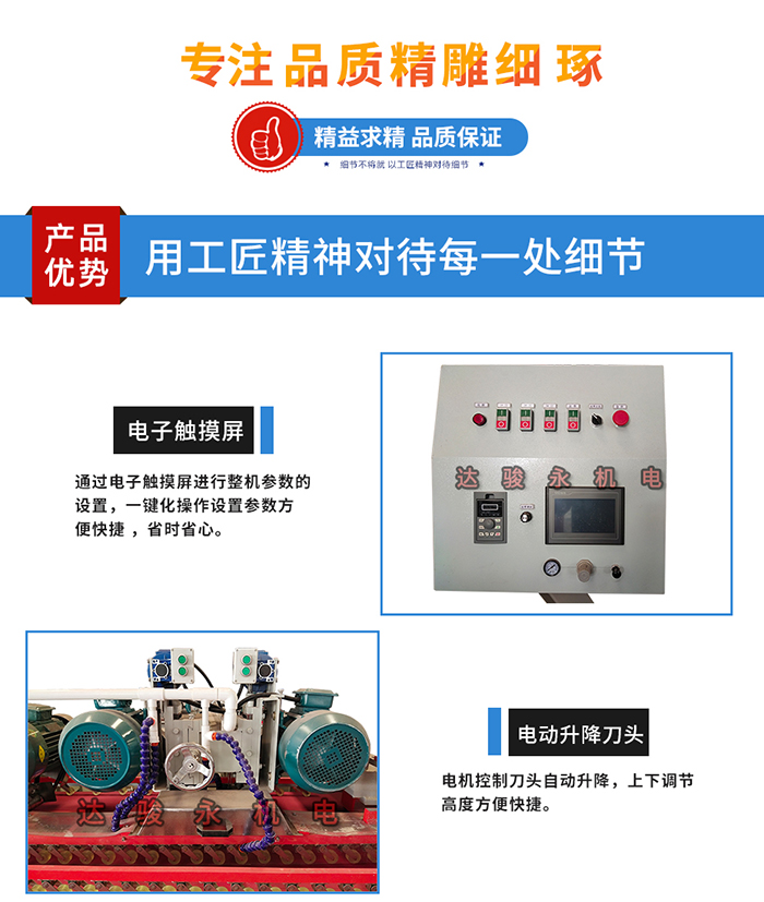 三刀數控巖板切割機 三刀數控巖板切割機