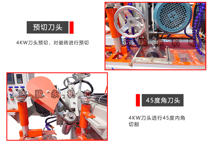 1800型數(shù)控兩刀45度切割機(jī) 1800型數(shù)控兩刀45度切割機(jī)