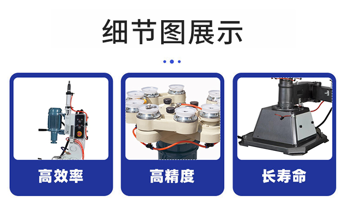 細節展示 細節展示