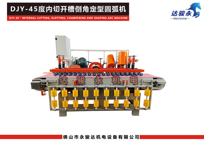 瓷磚45度內切割開槽倒角定型圓弧機 瓷磚45度內切割開槽倒角定型圓弧機