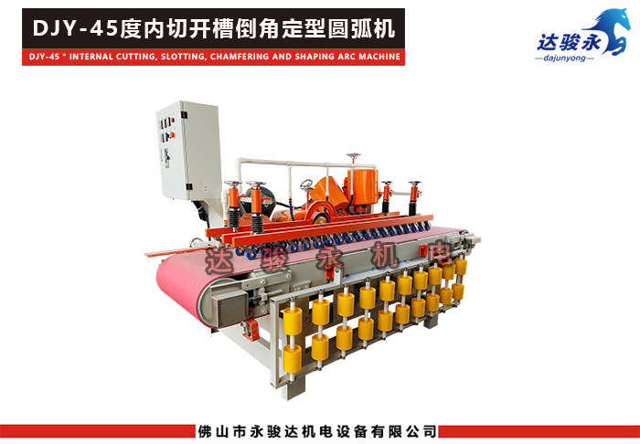 瓷磚45度內切割開槽倒角定型圓弧機 瓷磚45度內切割開槽倒角定型圓弧機