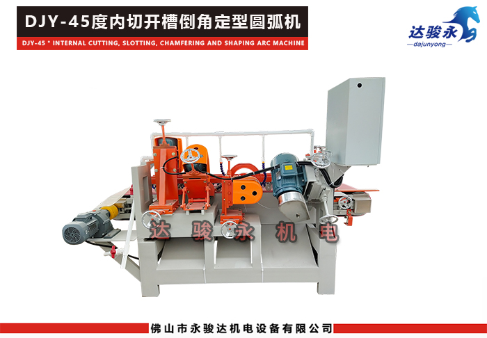 瓷磚45度內切割開槽倒角定型圓弧機 瓷磚45度內切割開槽倒角定型圓弧機