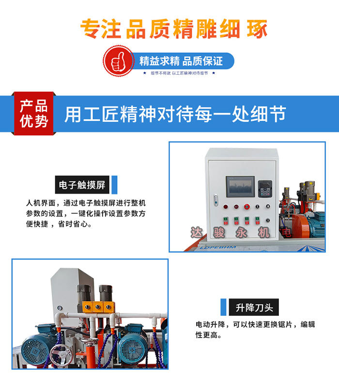 瓷磚切割機倒角一體機細節 瓷磚切割機倒角一體機細節