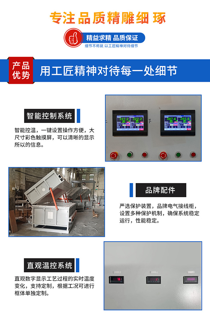 雙工位巖板熱彎一體盆窯爐細節 雙工位巖板熱彎一體盆窯爐細節