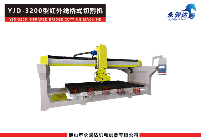 3200型紅外線橋切割機 3200型紅外線橋切割機