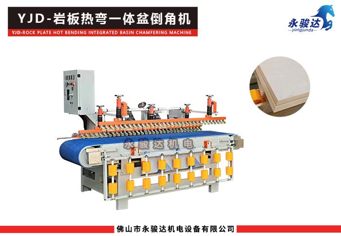 巖板熱彎盆倒角機 巖板熱彎盆倒角機