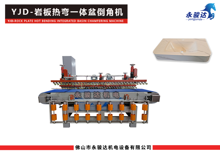 巖板熱彎盆倒角機 巖板熱彎盆倒角機