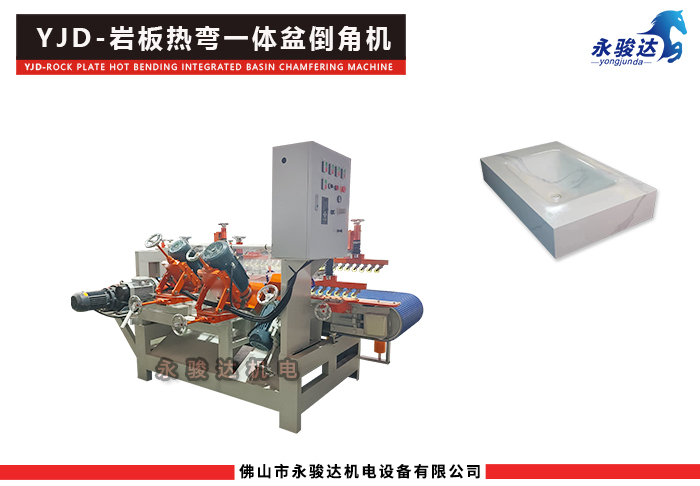 巖板熱彎盆倒角機 巖板熱彎盆倒角機
