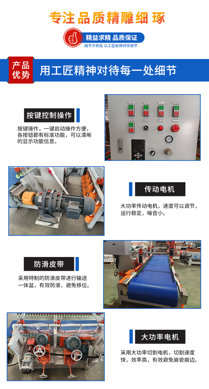 巖板熱彎盆倒角機細節 巖板熱彎盆倒角機細節