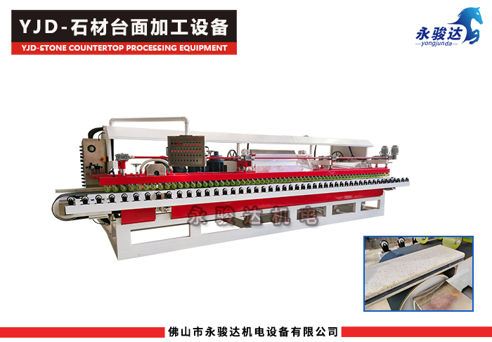 石材臺(tái)面加工設(shè)備 石材臺(tái)面加工設(shè)備
