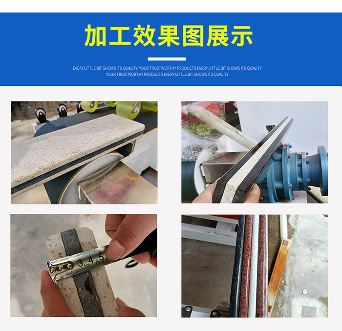 加工效果圖 加工效果圖