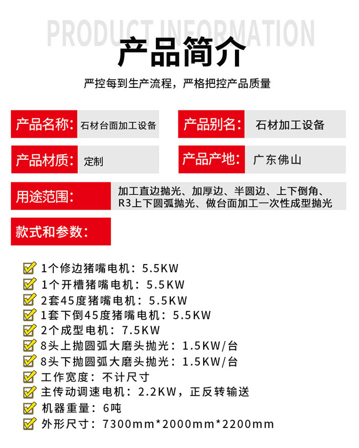 機(jī)器參數(shù) 機(jī)器參數(shù)