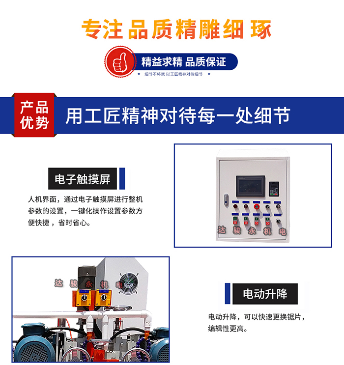 機器細(xì)節(jié) 機器細(xì)節(jié)