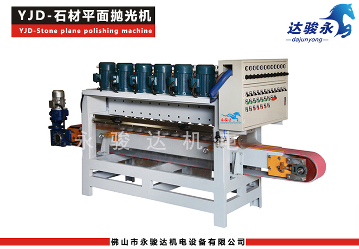 石材平面拋光機 石材平面拋光機