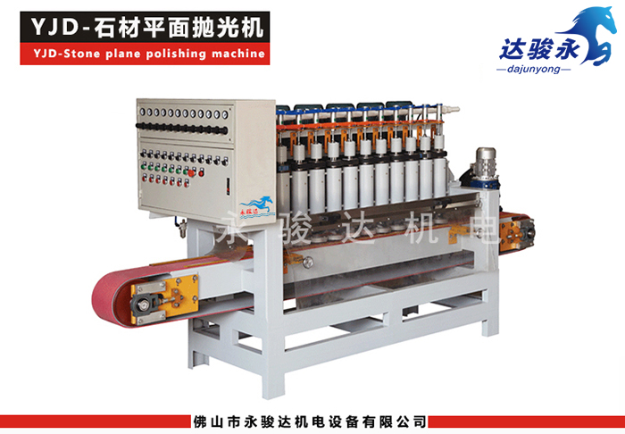 石材平面拋光機 石材平面拋光機