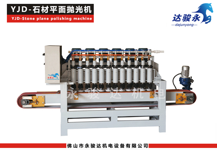 石材平面拋光機 石材平面拋光機