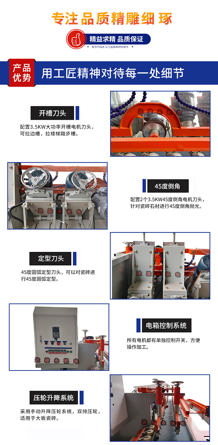 機器參數 機器參數