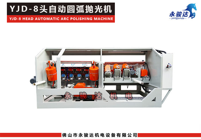 8頭瓷磚圓弧拋光機 8頭瓷磚圓弧拋光機