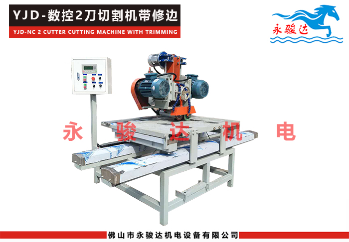 數控瓷磚切割機 數控瓷磚切割機
