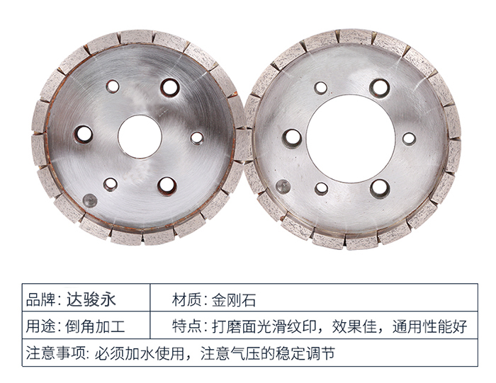 金剛石M型磨邊輪優(yōu)勢(shì) 金剛石M型磨邊輪優(yōu)勢(shì)